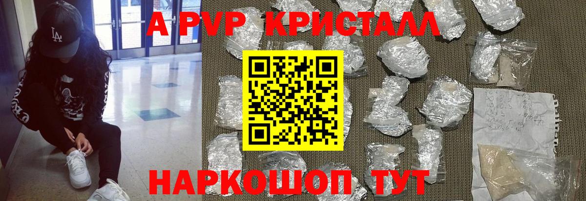 Аргун  А ПВП крисы CK  A PVP мука  А ПВП СК КРИС  Вход с VPN 