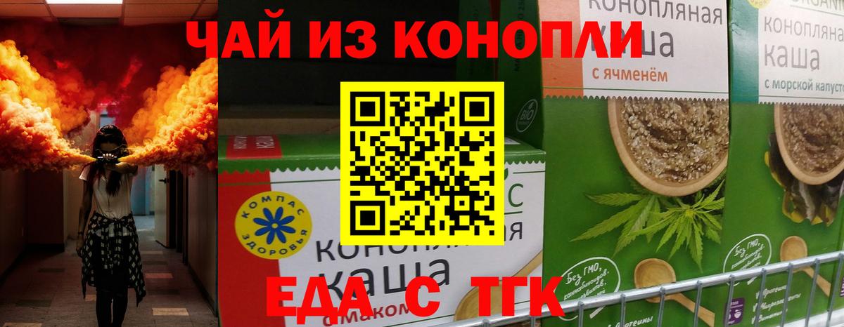 Канабис Аргун