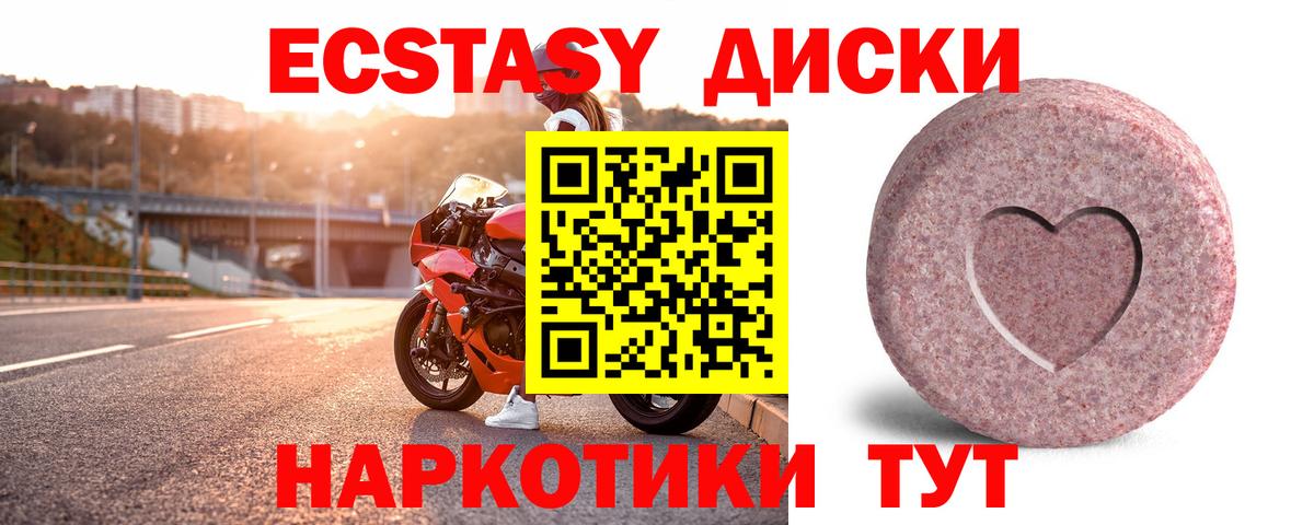 Меф   Героин  КОКАИН  Аргун  Где найти наркотики?  Бошки Шишки  ГАШ  Вход с VPN  КЕТАМИН 