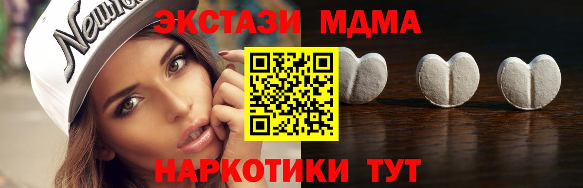 Аргун  ЭКСТАЗИ VHQ  Ecstasy  Вход с VPN  hydra зеркало  Ecstasy Cube 