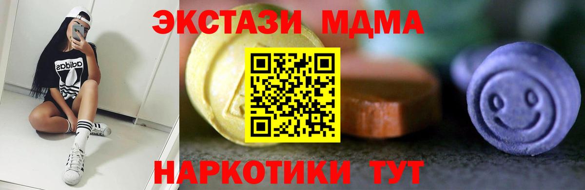 Ecstasy mix Аргун
