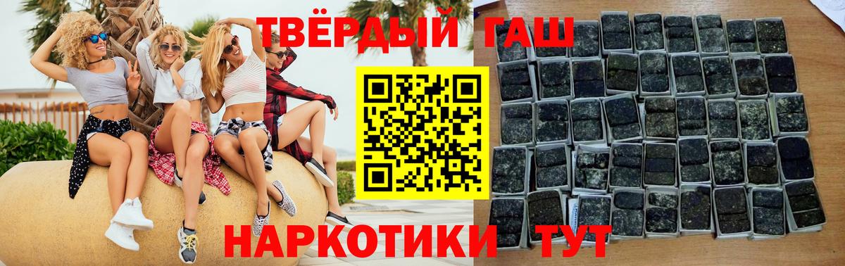 Гашиш Изолятор Аргун