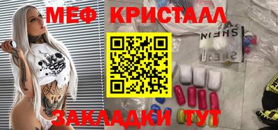 прущие грибы Ярцево