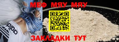 дистиллят марихуана Янаул