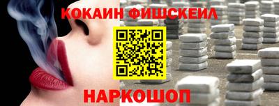 бутират Анапа