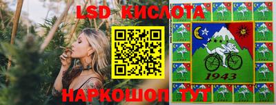 дистиллят марихуана Янаул