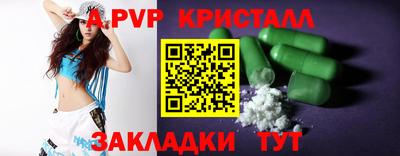 Альфа ПВП Ярославль