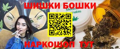 дистиллят марихуана Янаул