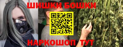 дистиллят марихуана Янаул