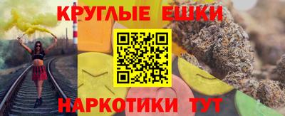 прущие грибы Ярцево