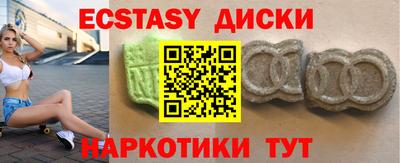 дистиллят марихуана Янаул