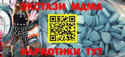 дистиллят марихуана Янаул