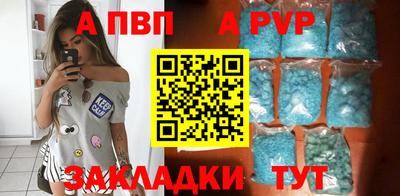дистиллят марихуана Янаул