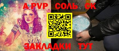Альфа ПВП Ярославль