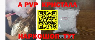 Альфа ПВП Ярославль