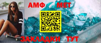 индика Анжеро-Судженск