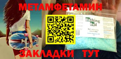 прущие грибы Ярцево