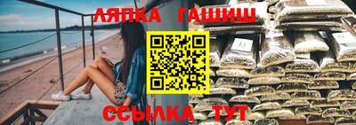 бутират Анапа