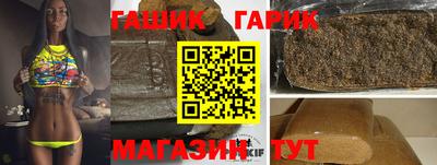 дистиллят марихуана Янаул