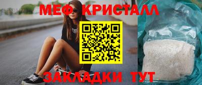 прущие грибы Ярцево