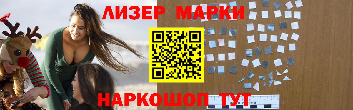 LSD-25 экстази ecstasy Аргун