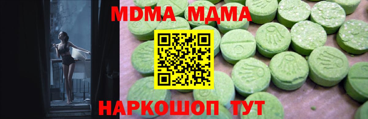 Аргун  МДМА VHQ  МДМА  МДМА молли  Вход с VPN 