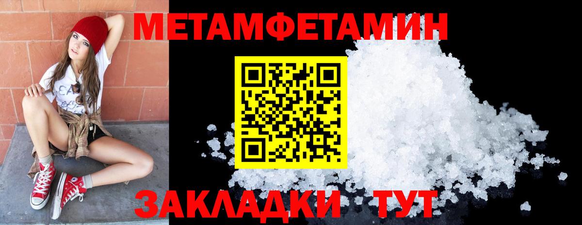Аргун  МЕТАМФЕТАМИН Декстрометамфетамин 99.9%  МЕТАМФЕТАМИН Декстрометамфетамин 99.9%  Вход с VPN 