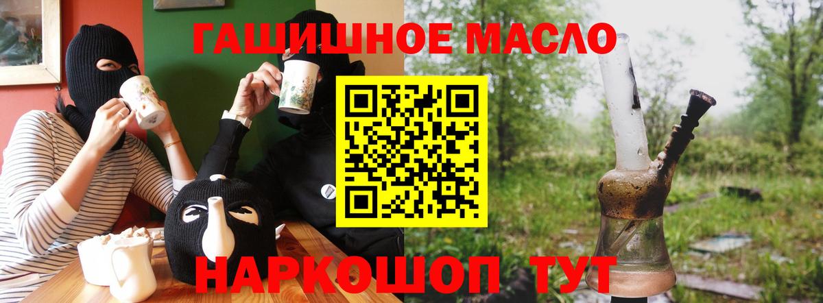 Аргун  ТГК вейп с тгк  Вход с VPN 