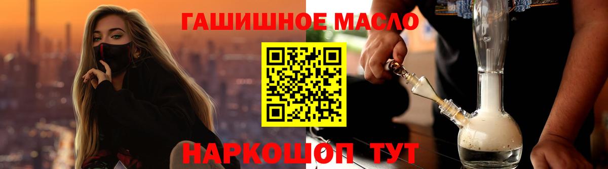 ТГК Wax Аргун