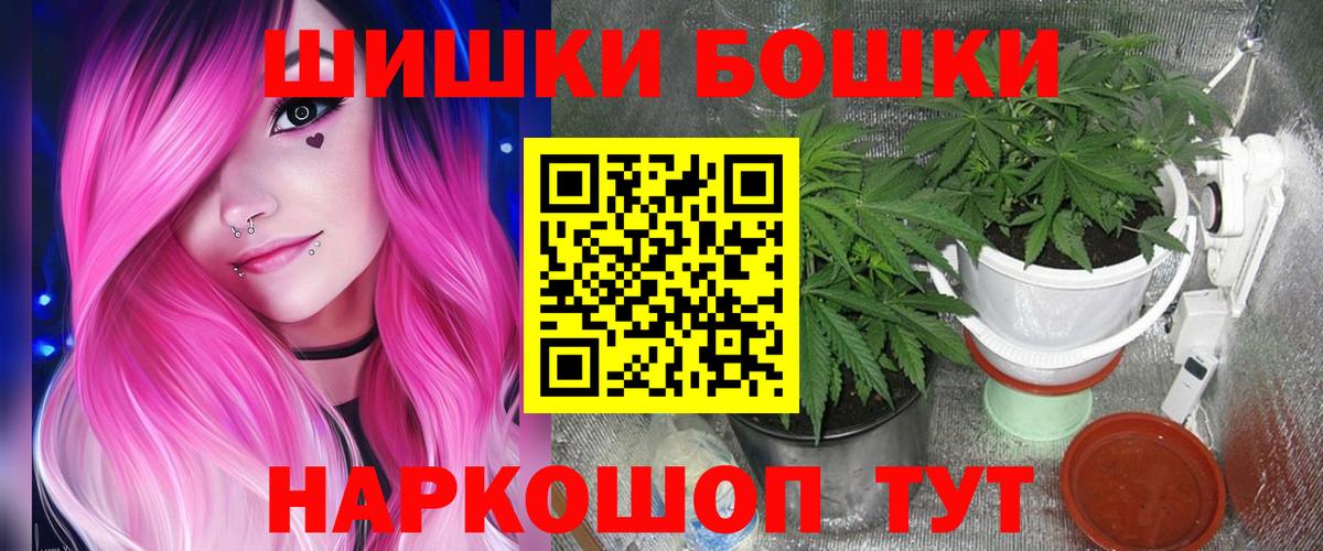 Конопля Bruce Banner Аргун