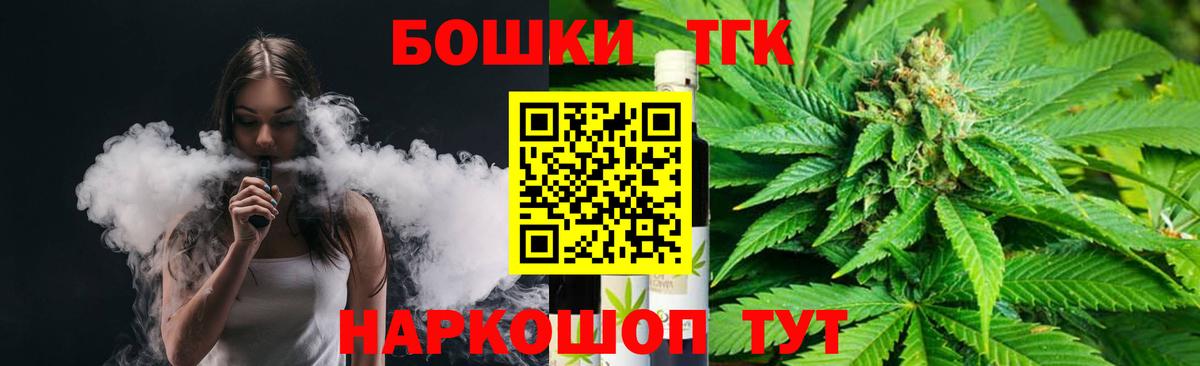 Конопля план  Бошки марихуана Bruce Banner  Вход с VPN  Аргун 